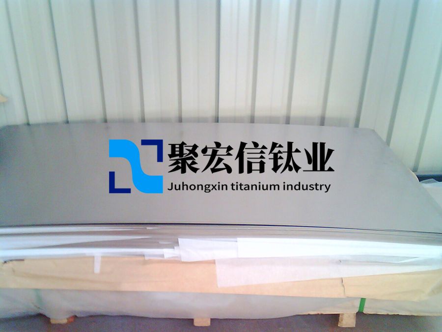 醫(yī)用鈦合金板