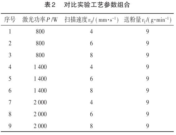 1695569105442918.jpg b2.jpg